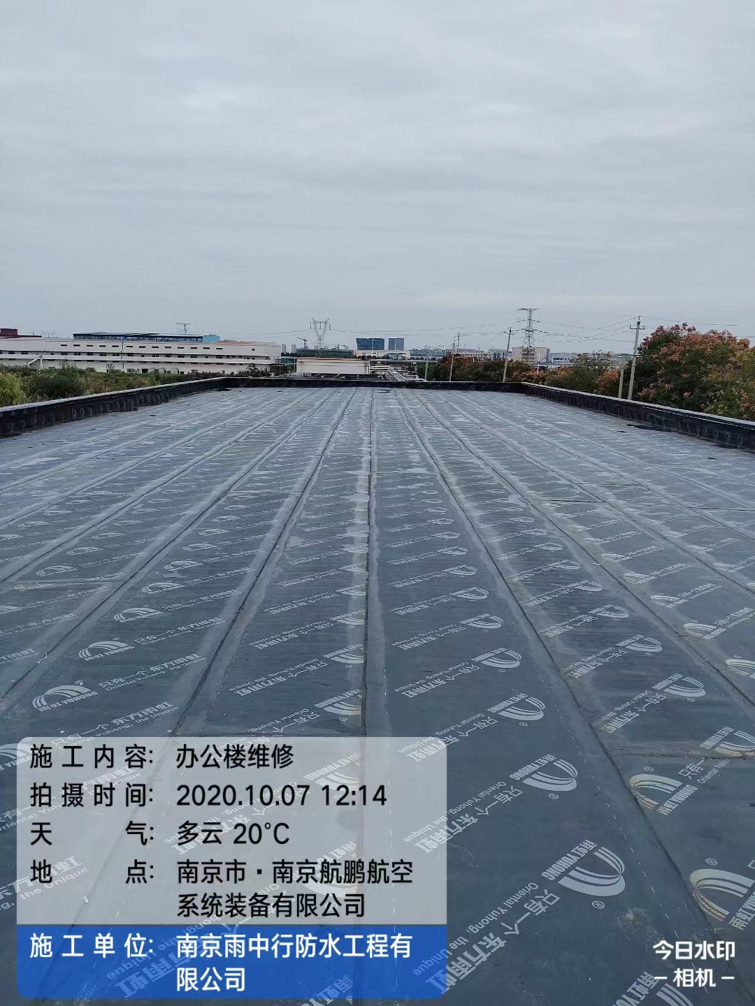 珠海屋面防水维修公司